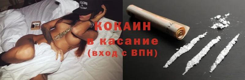 Cocaine Боливия Лахденпохья