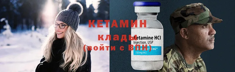 Кетамин ketamine  Лахденпохья 